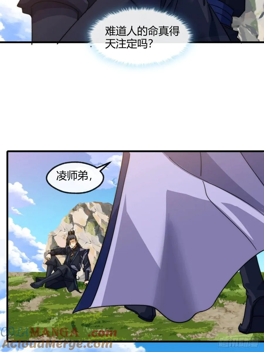 180话 野心60