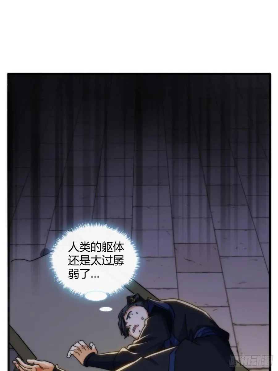 180话 野心2