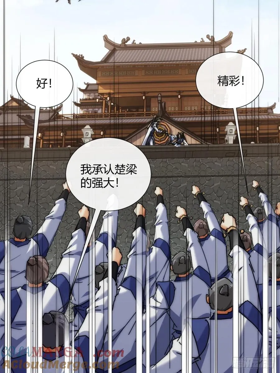 184话 是我输了33