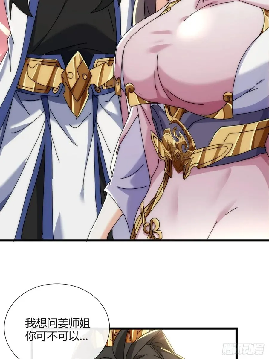 178话 山顶见7