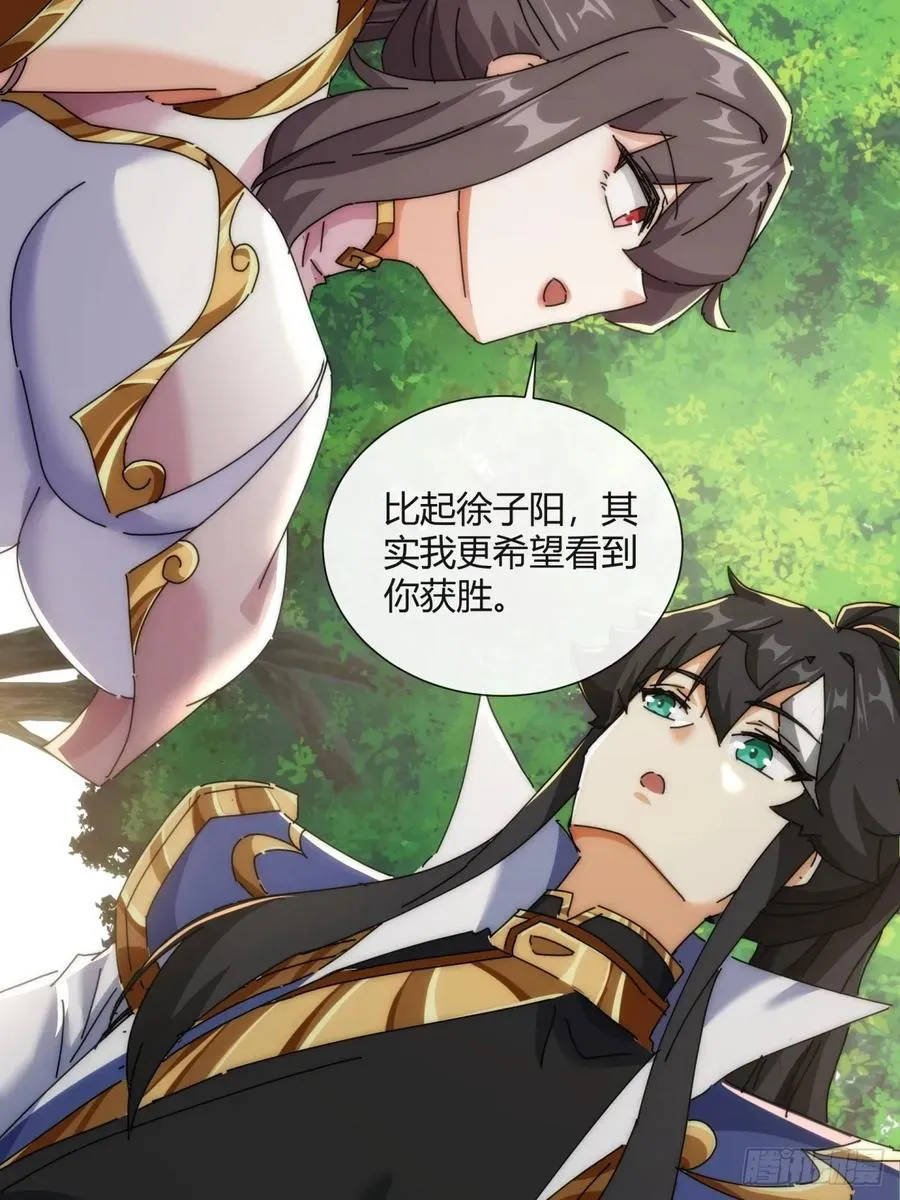 178话 山顶见20