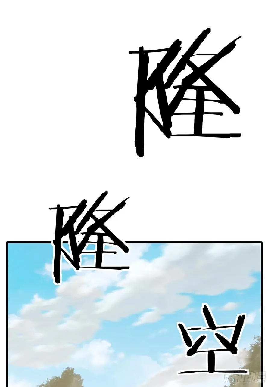 183话 战下去43