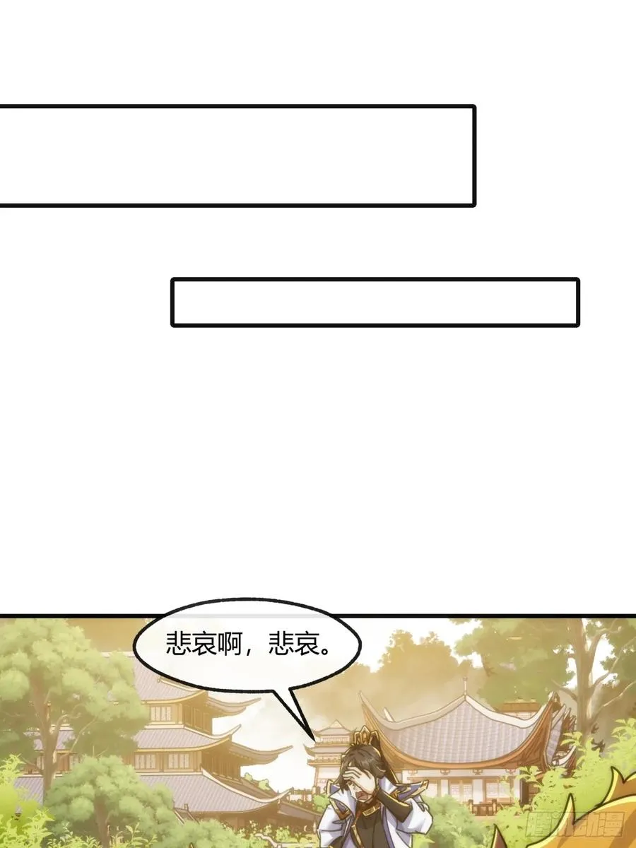 175话 果子29