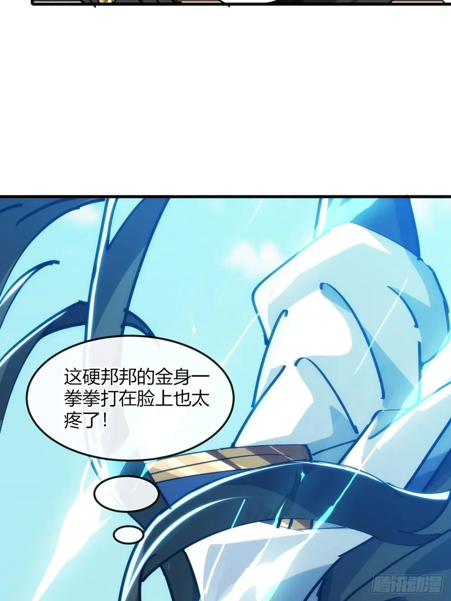 182话 砖斗术44