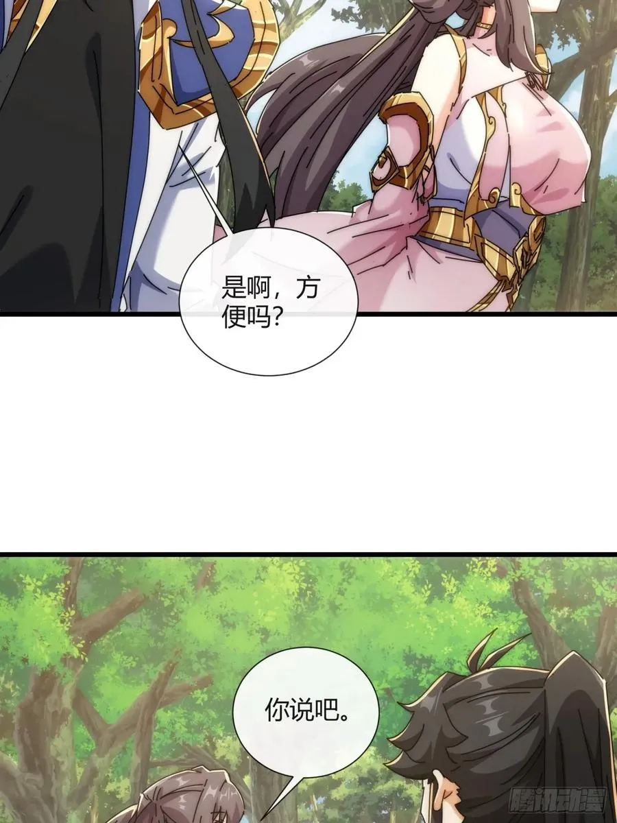 178话 山顶见4