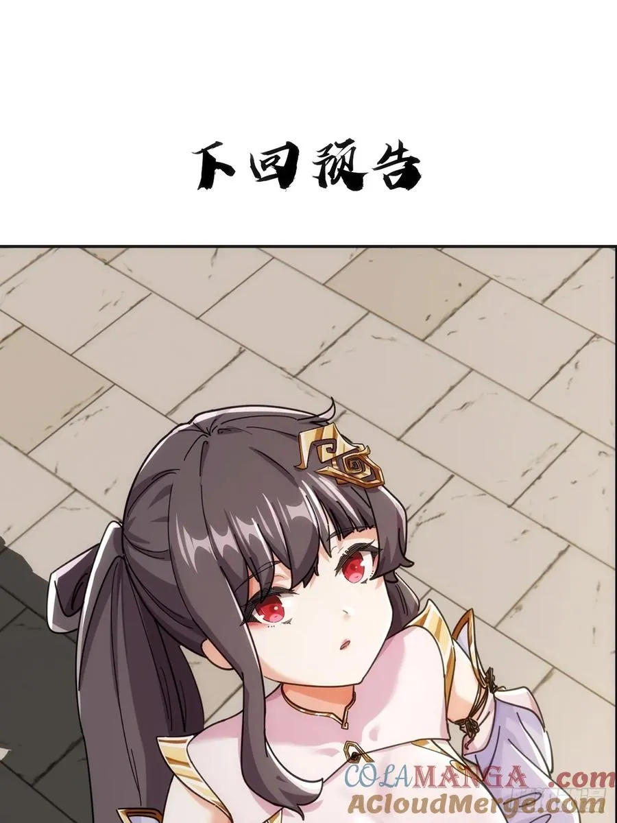 180话 野心66