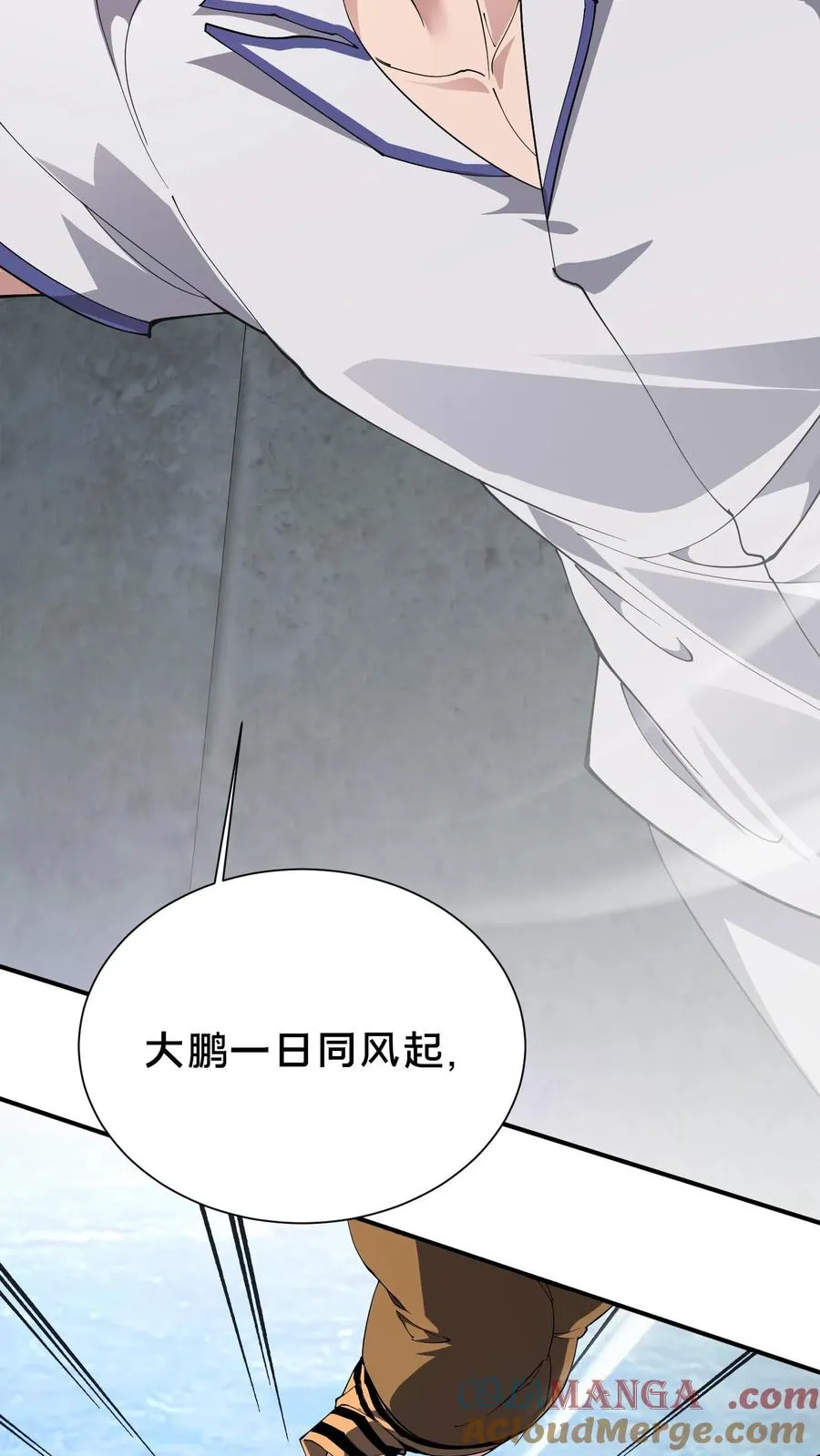 第224话 跳！16
