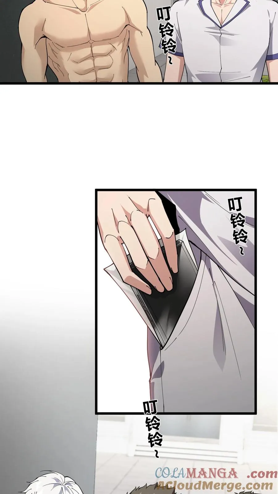 第231话 第一次任务6