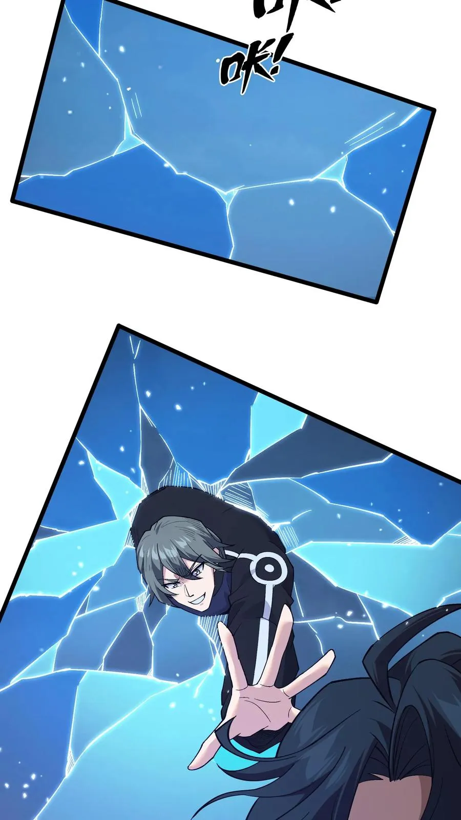 第217话 灵媒的追击3