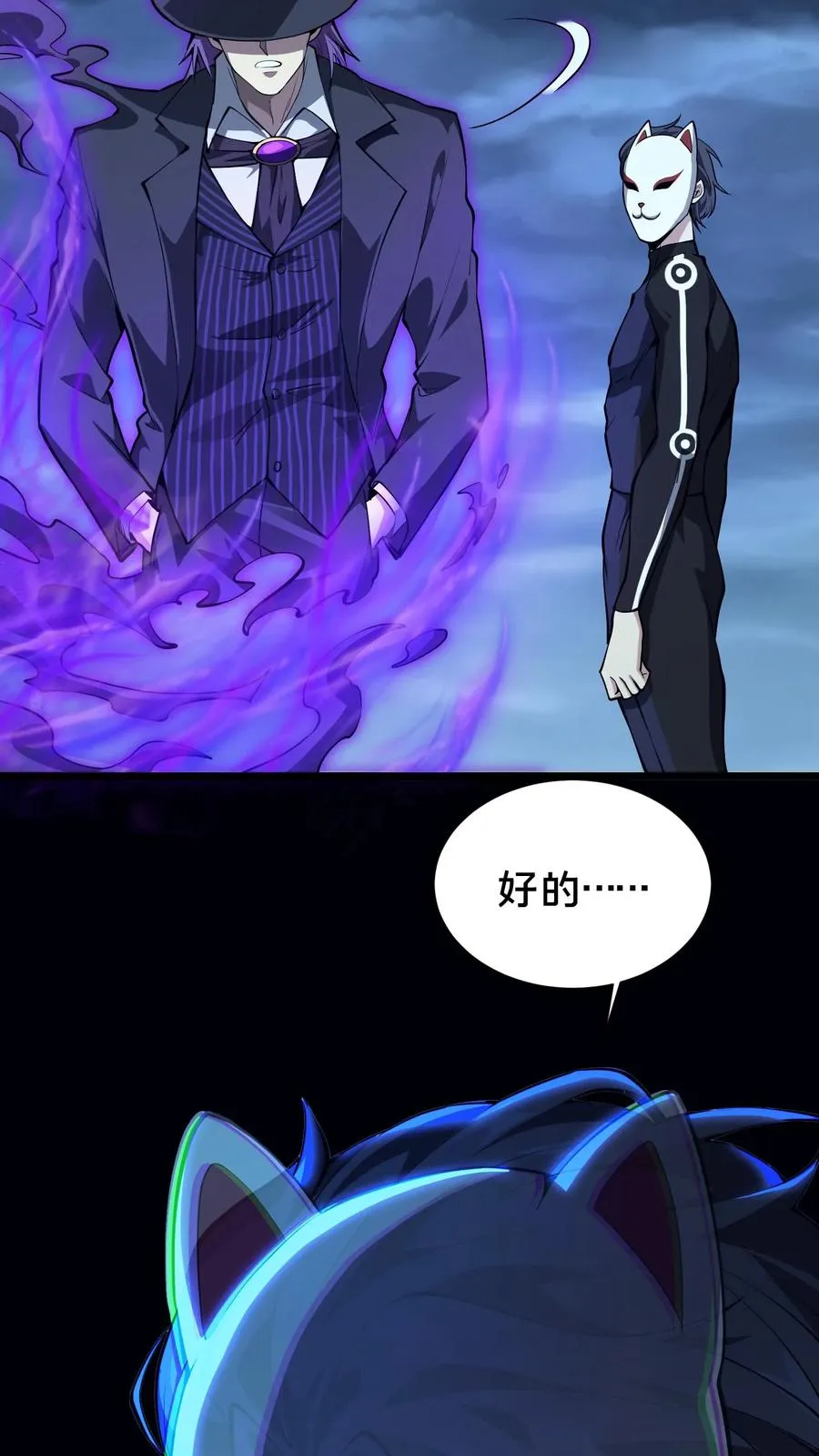 第219话 分别27
