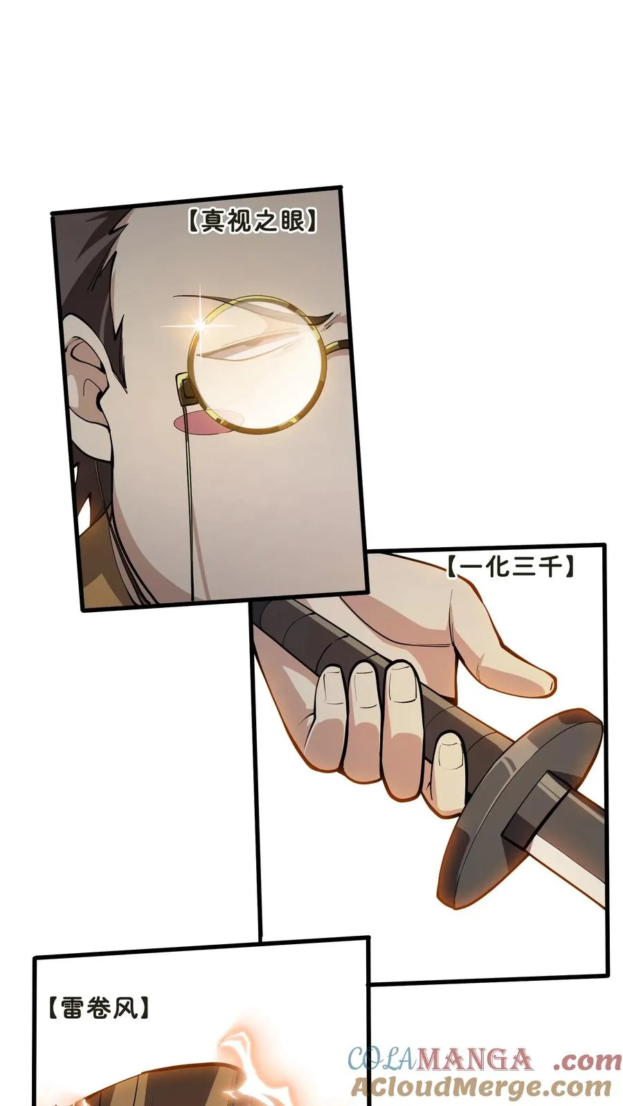 第213话 你们过来啊！22