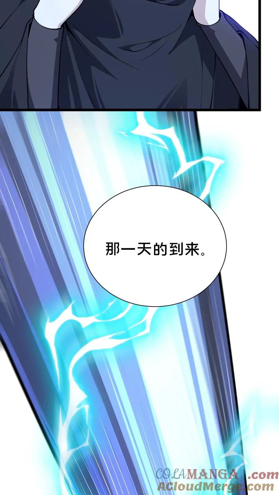 第219话 分别12