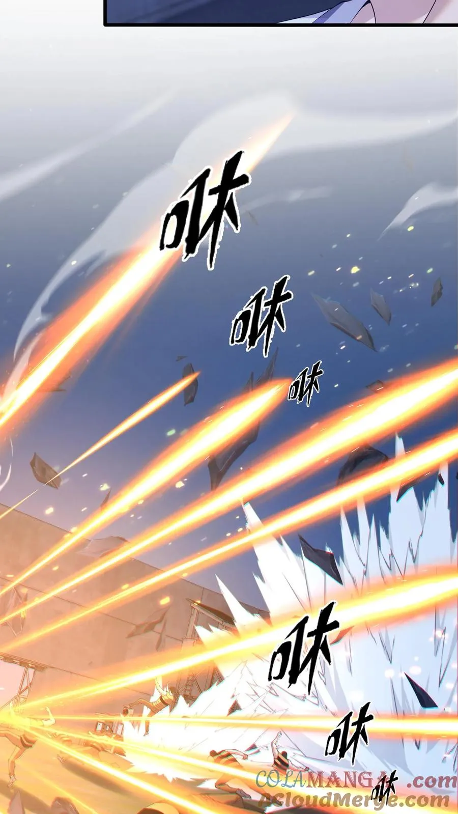 第210话 血肉斗篷4