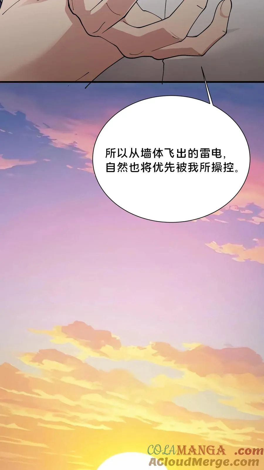 第224话 跳！12