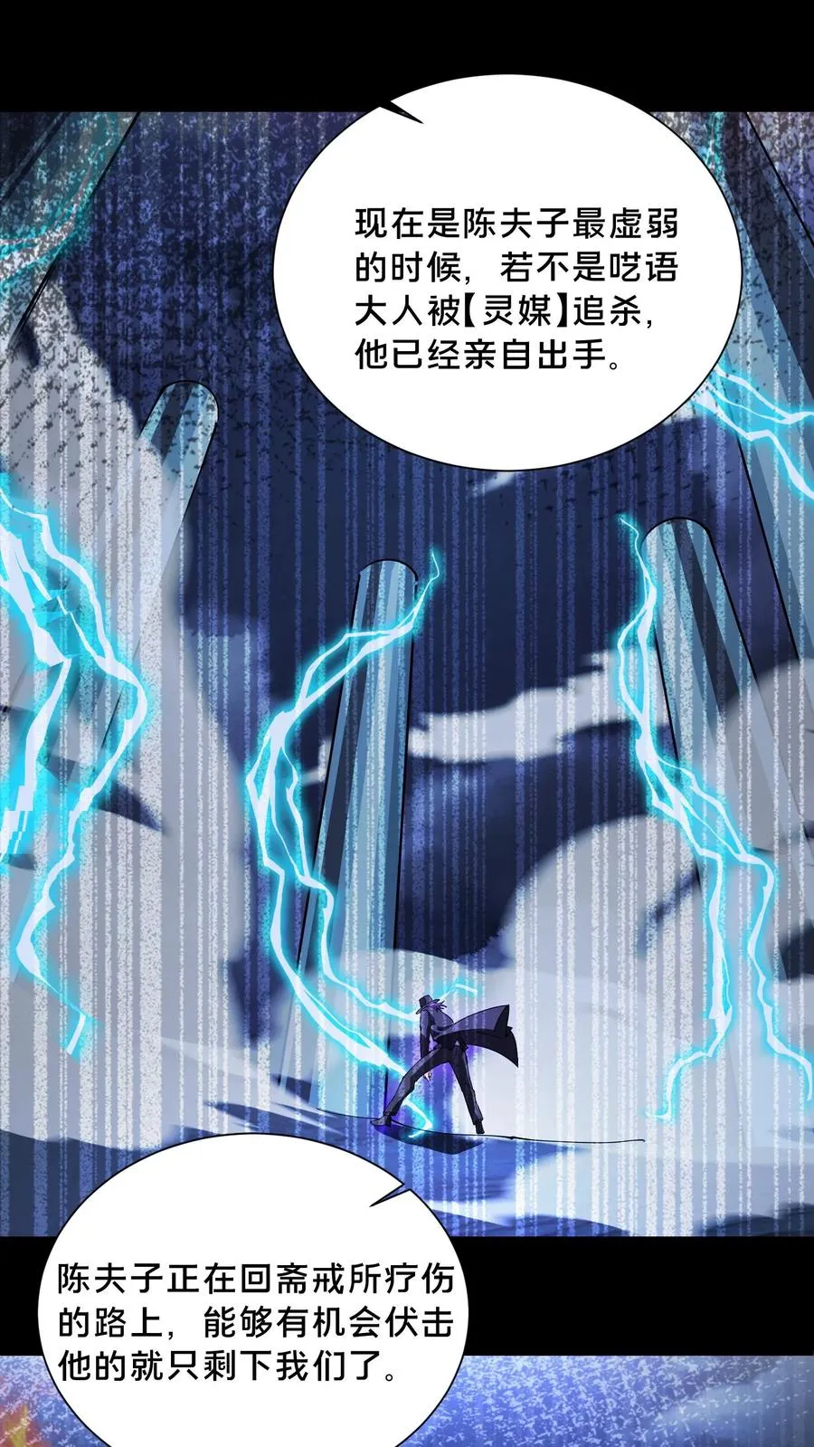 第220话 新任务15