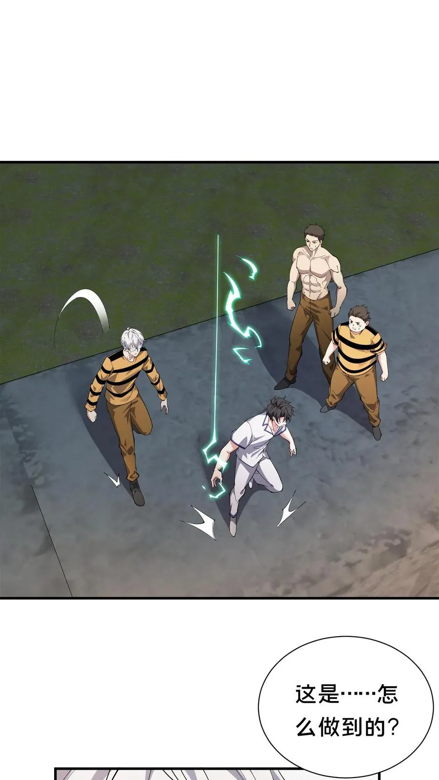 第224话 跳！9