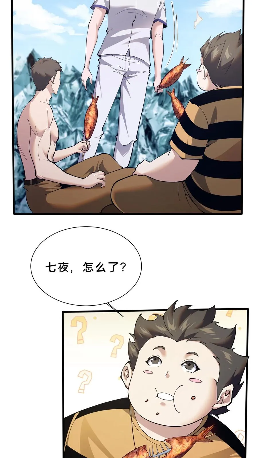 第225话 海面上的人影21
