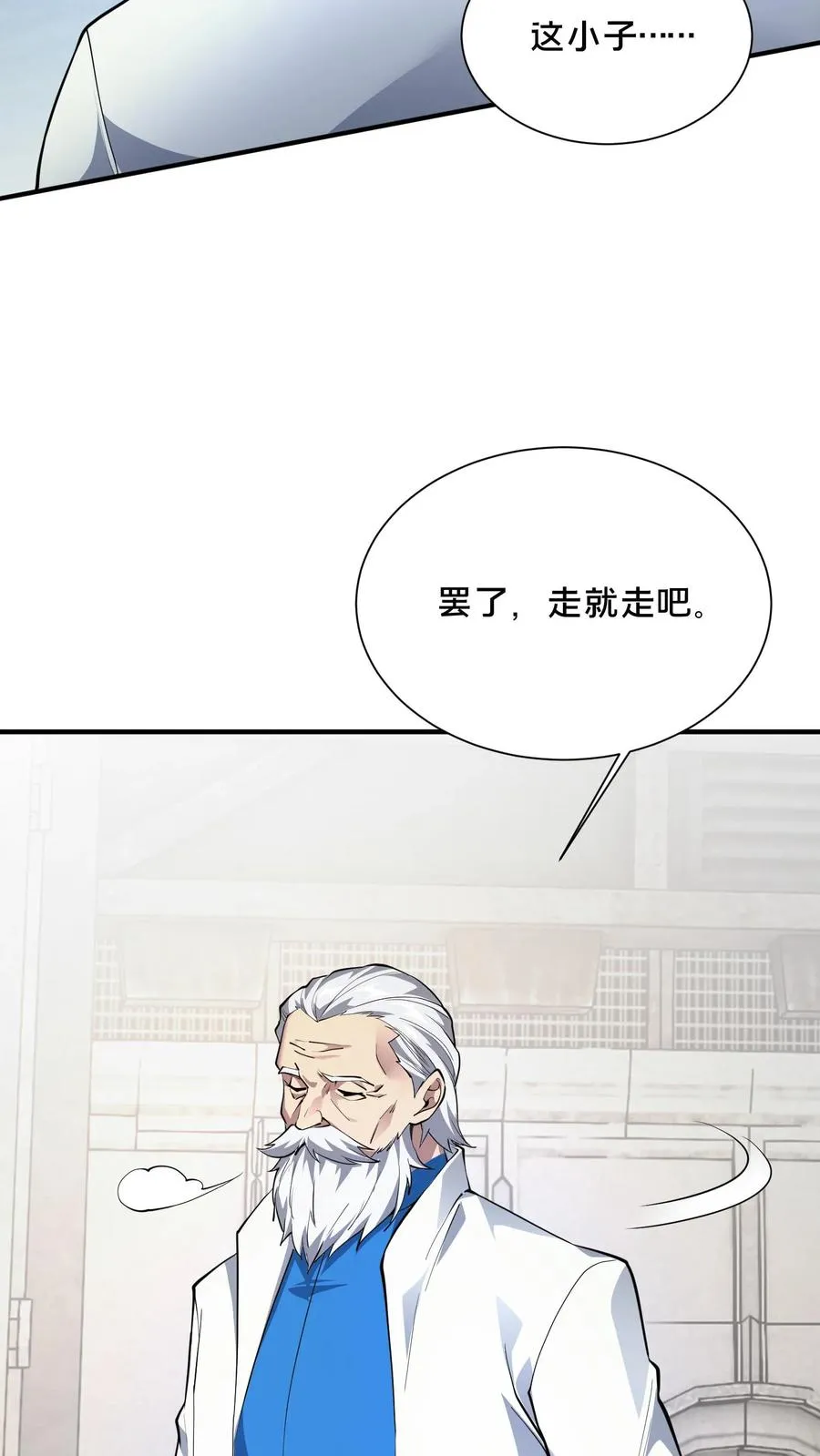 第224话 跳！29