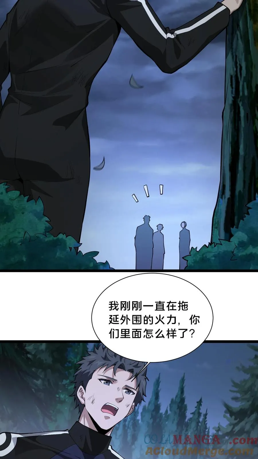 第220话 新任务2