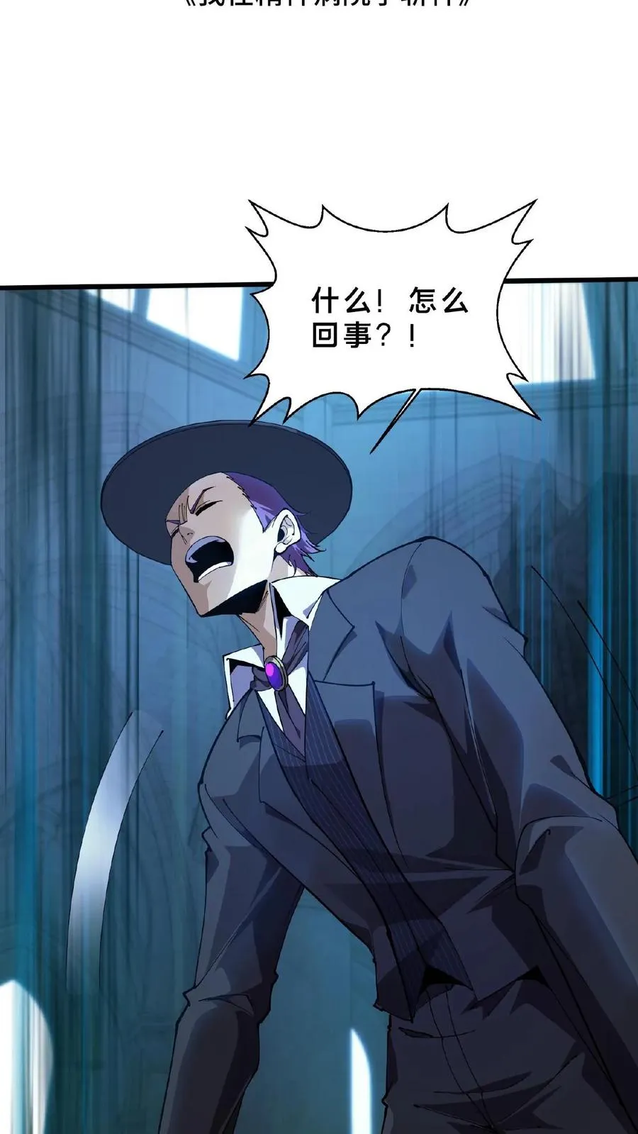 第230话 变态登陆1