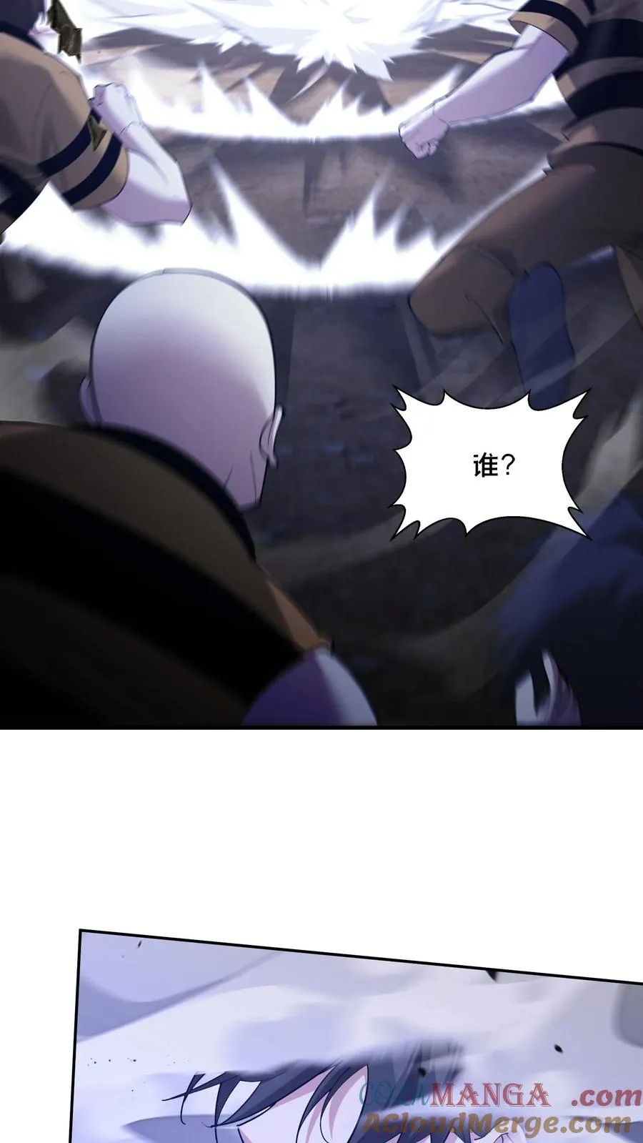 第212话 何人来战？8