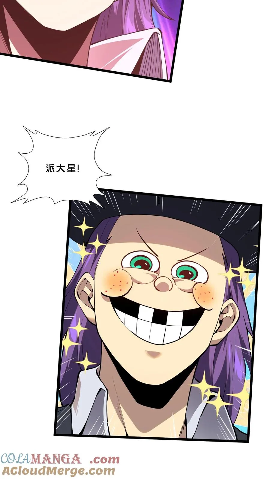 第216话 呓语降临14