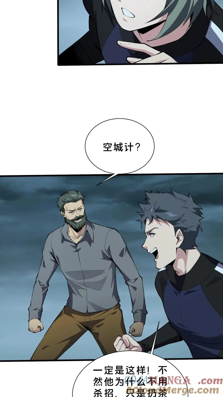 第221话 生命垂危26