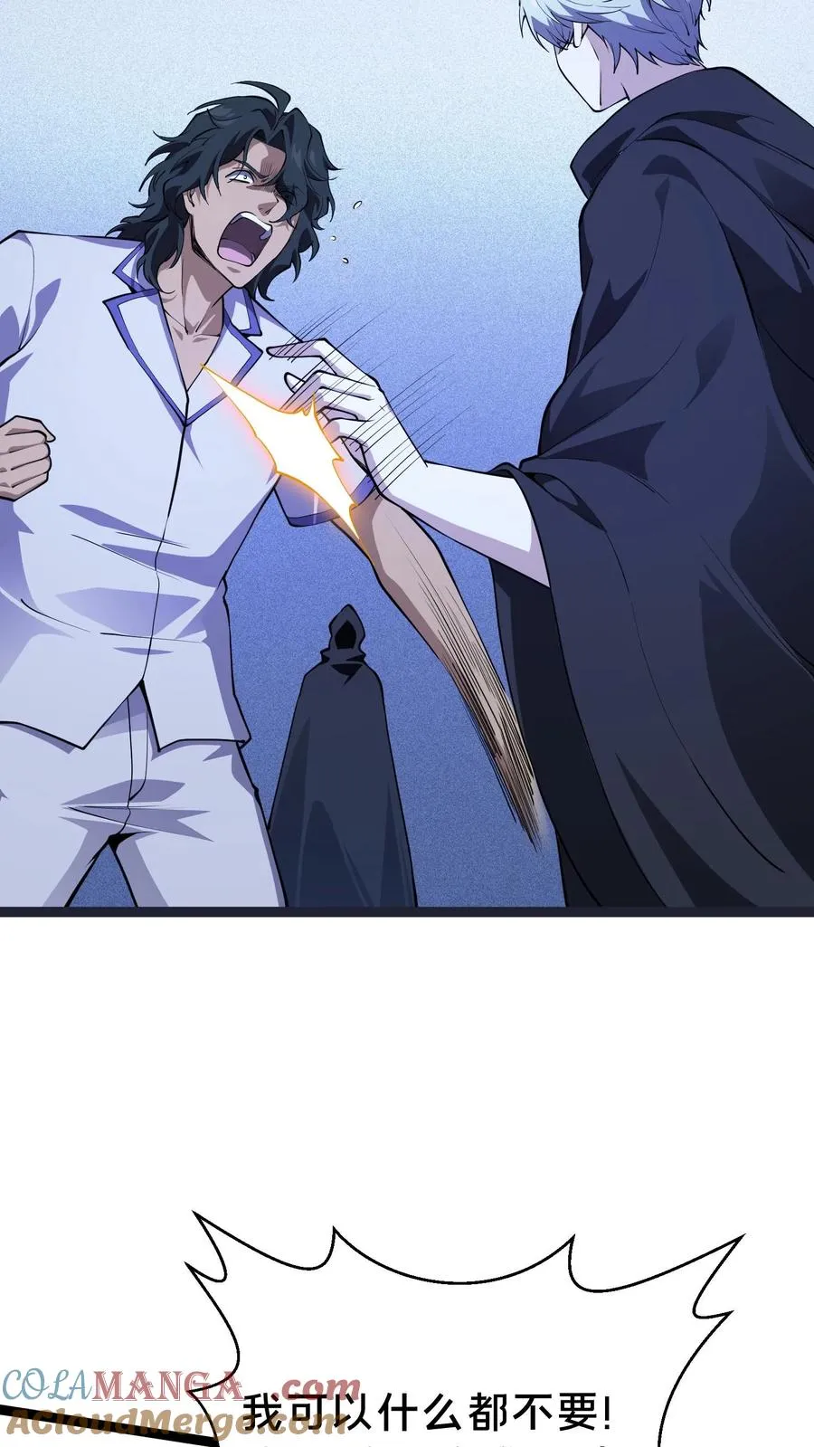 第218话 我只要他们回来！26