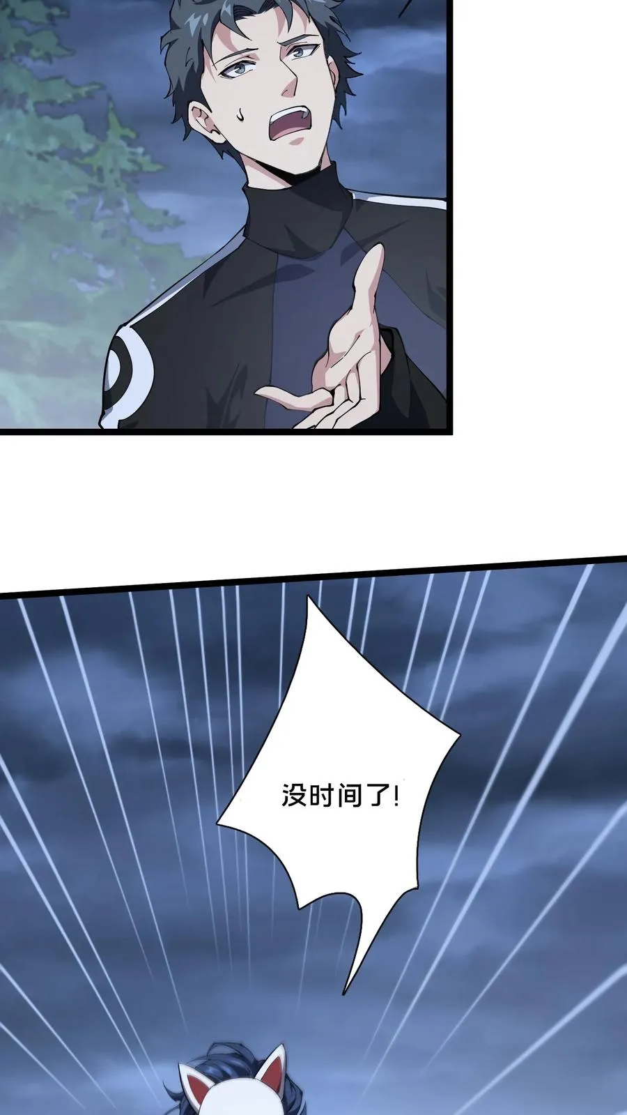 第220话 新任务21