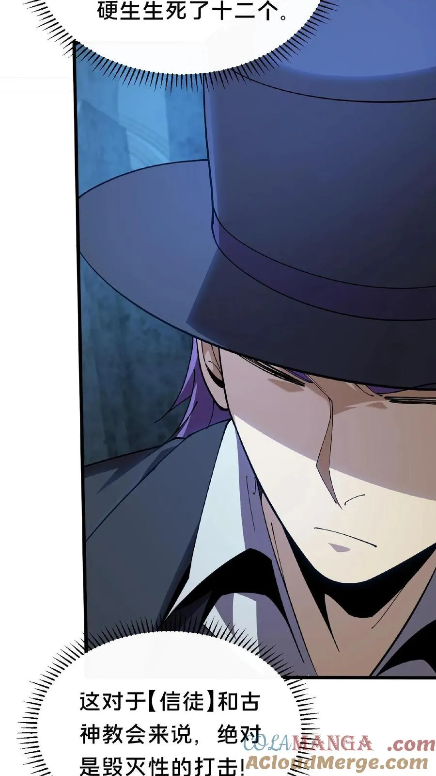 第230话 变态登陆6