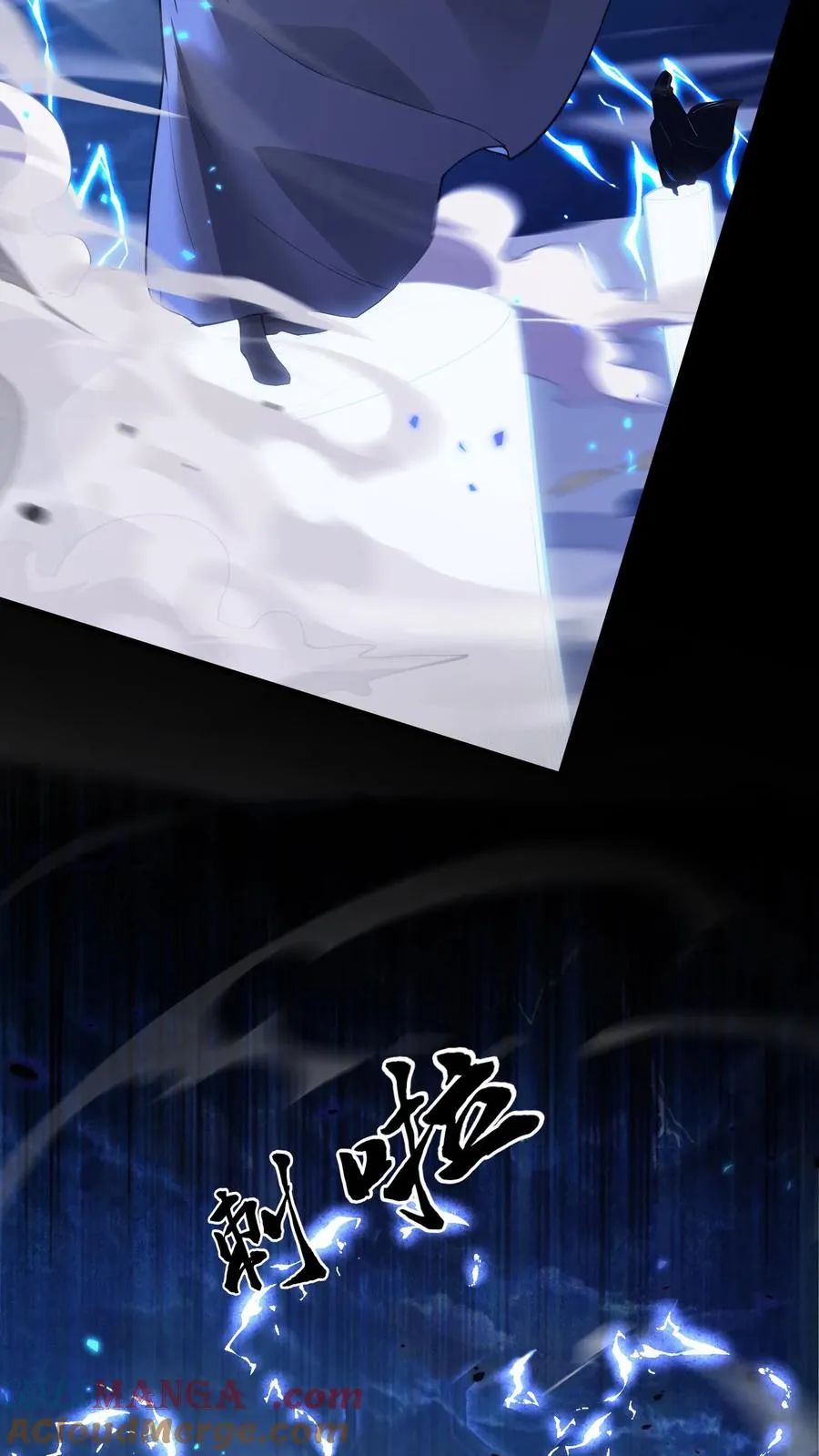 第217话 灵媒的追击32