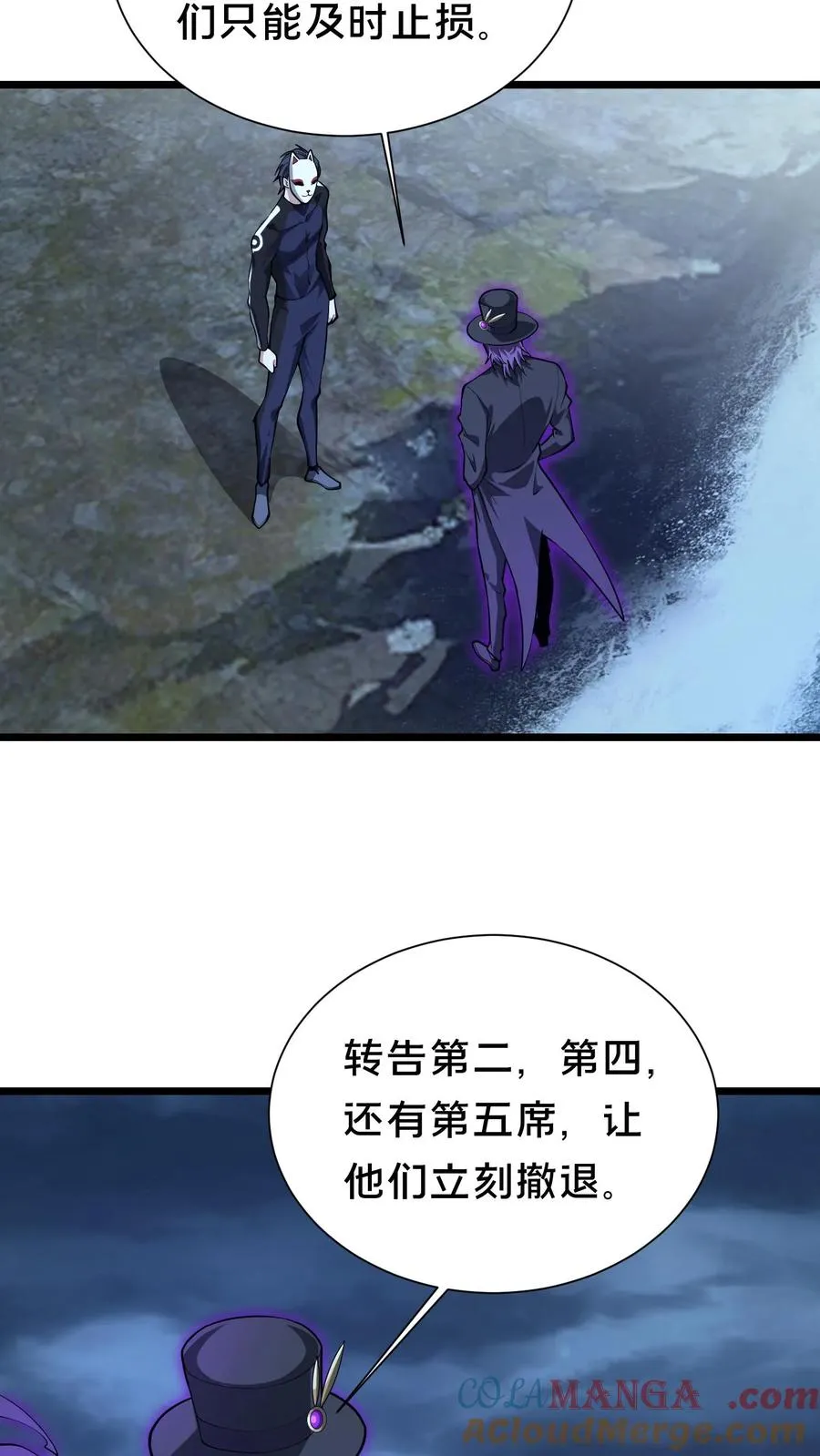 第219话 分别26