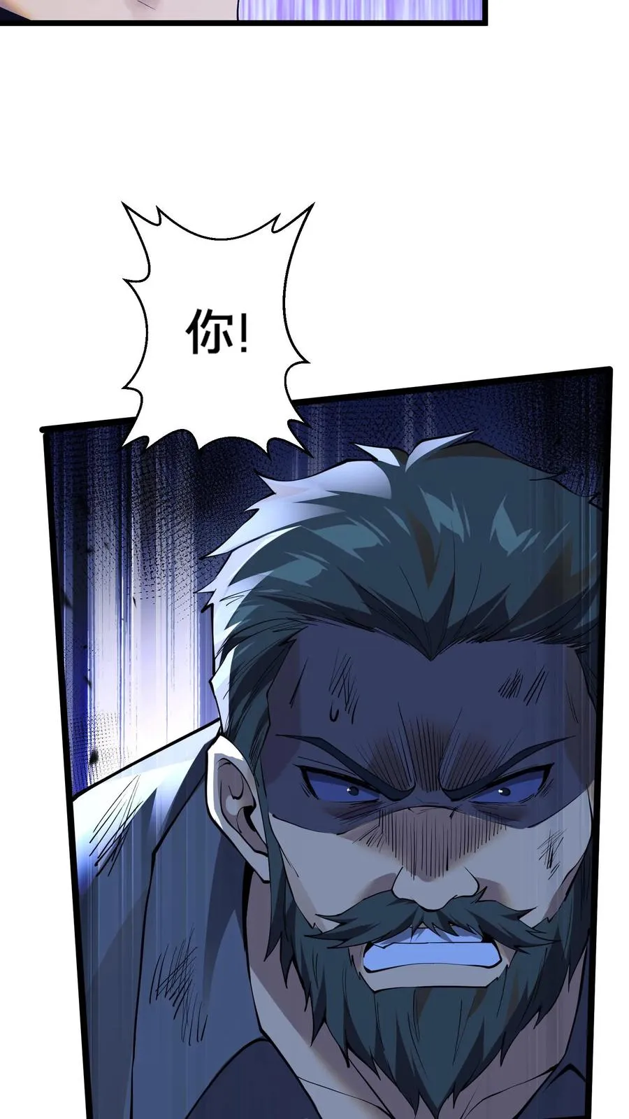 第217话 灵媒的追击19