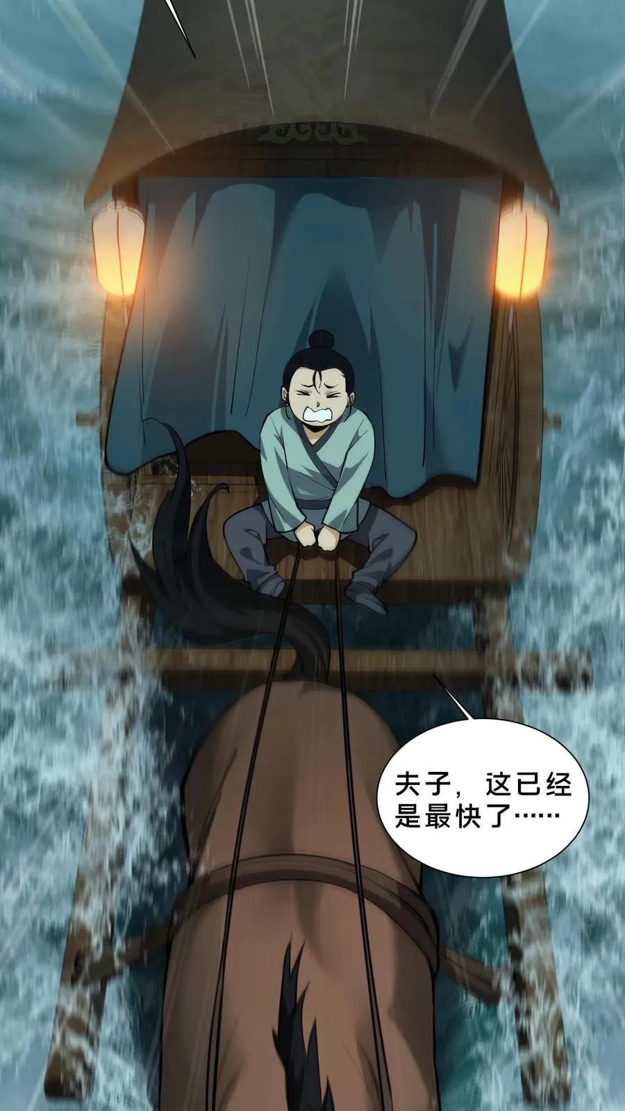 第221话 生命垂危17