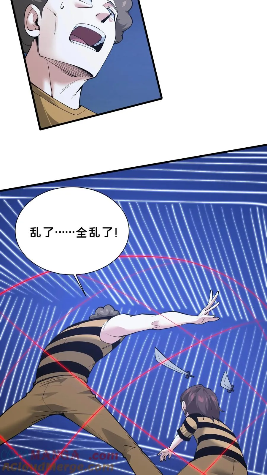 第215话 都是杀胚6
