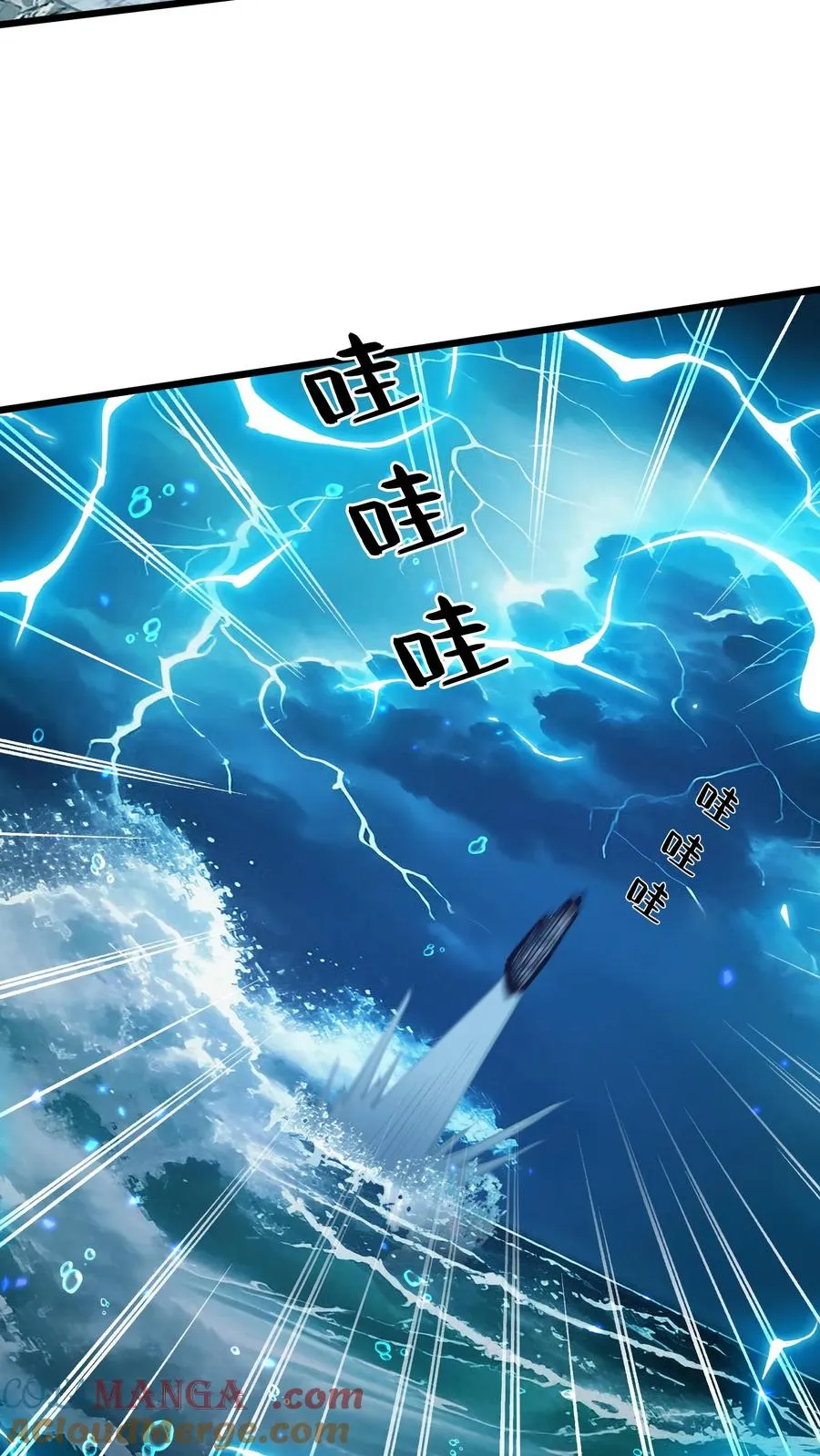 第229话 启航24