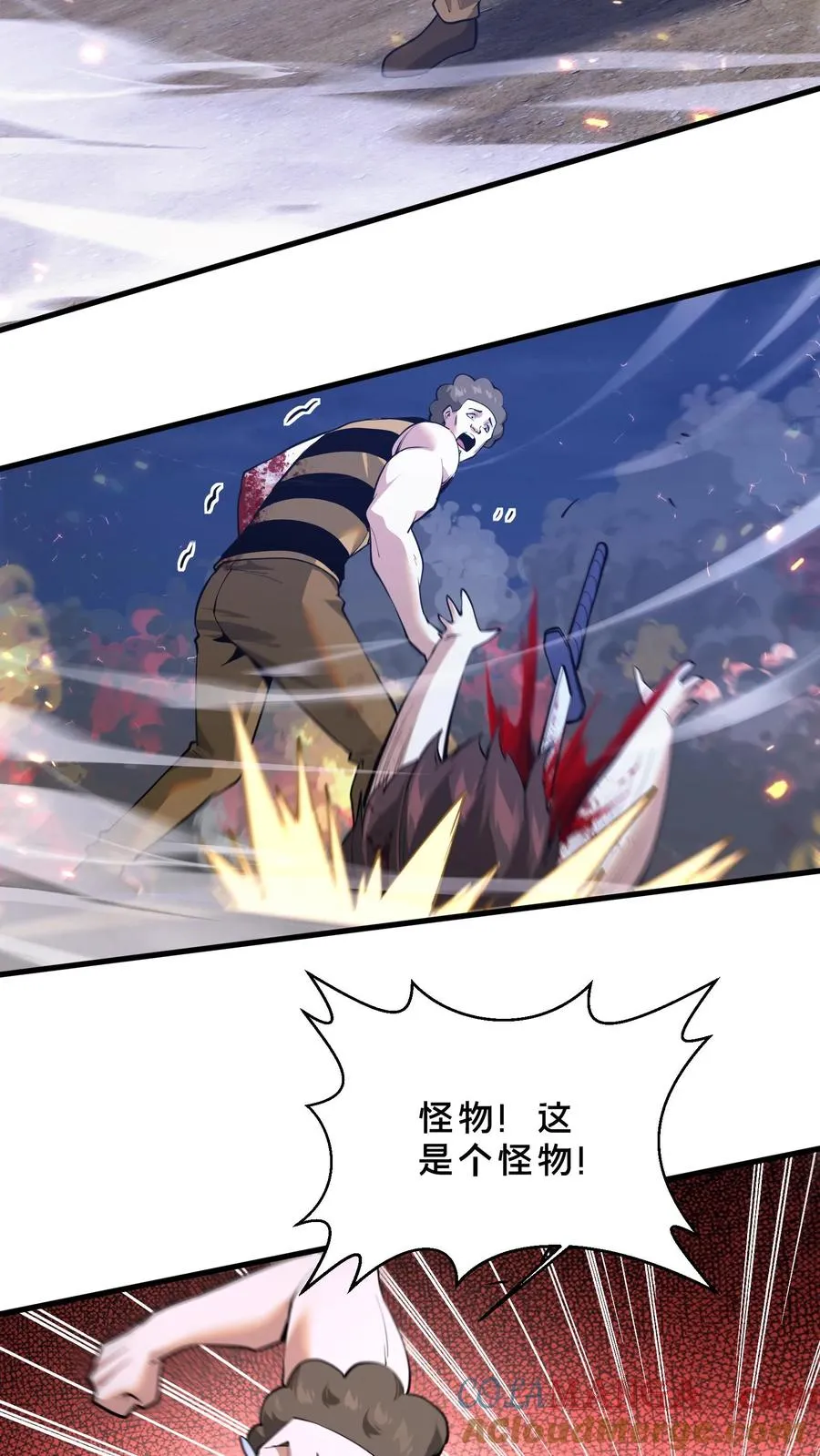 第215话 都是杀胚10