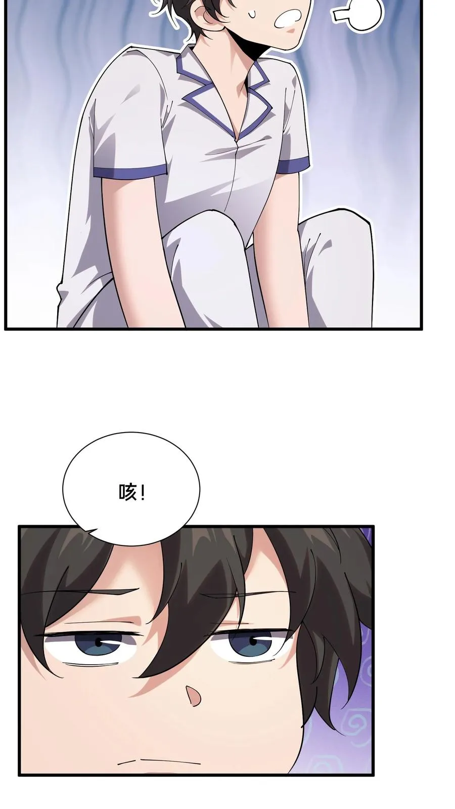 第228话 最初的小队15