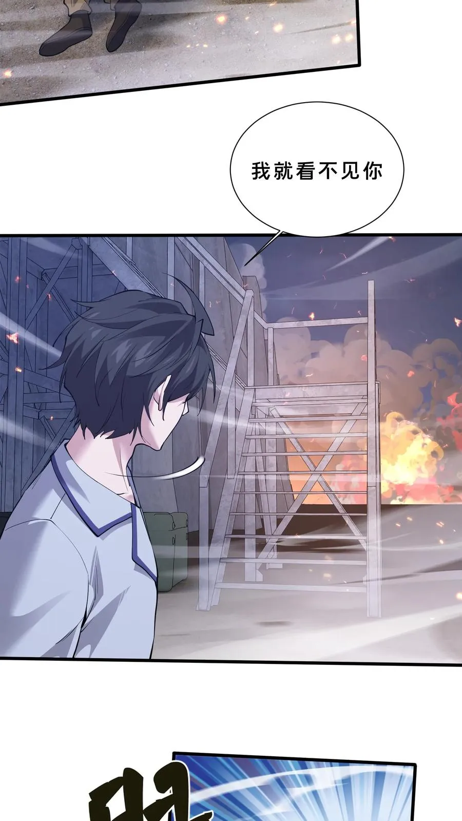 第215话 都是杀胚17
