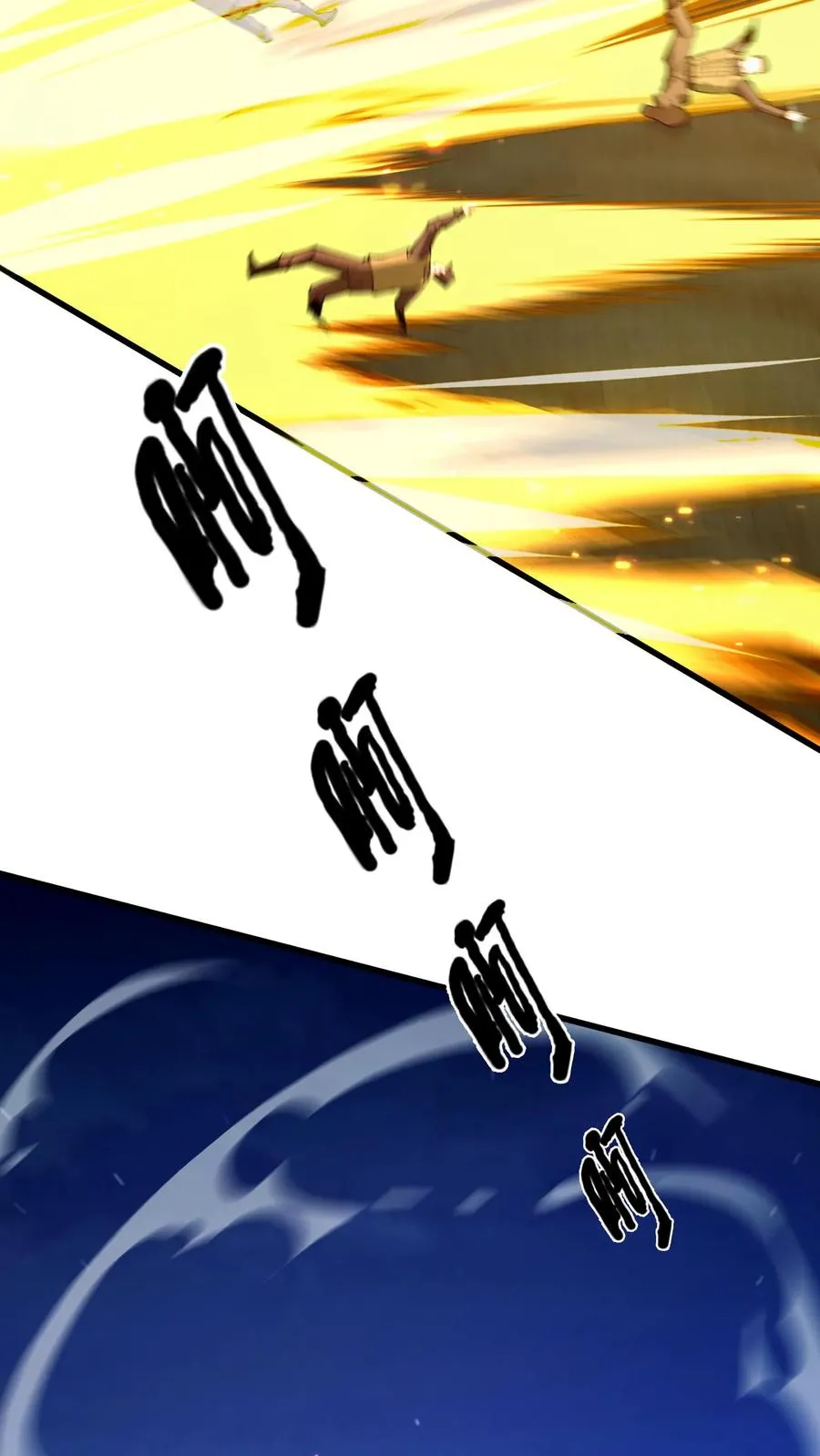 第210话 血肉斗篷13