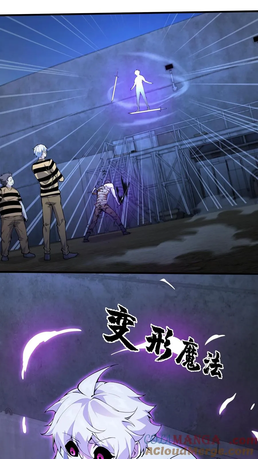 第223话 跟我……闯一遭？16