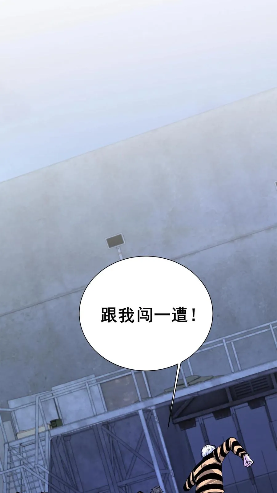 第223话 跟我……闯一遭？37