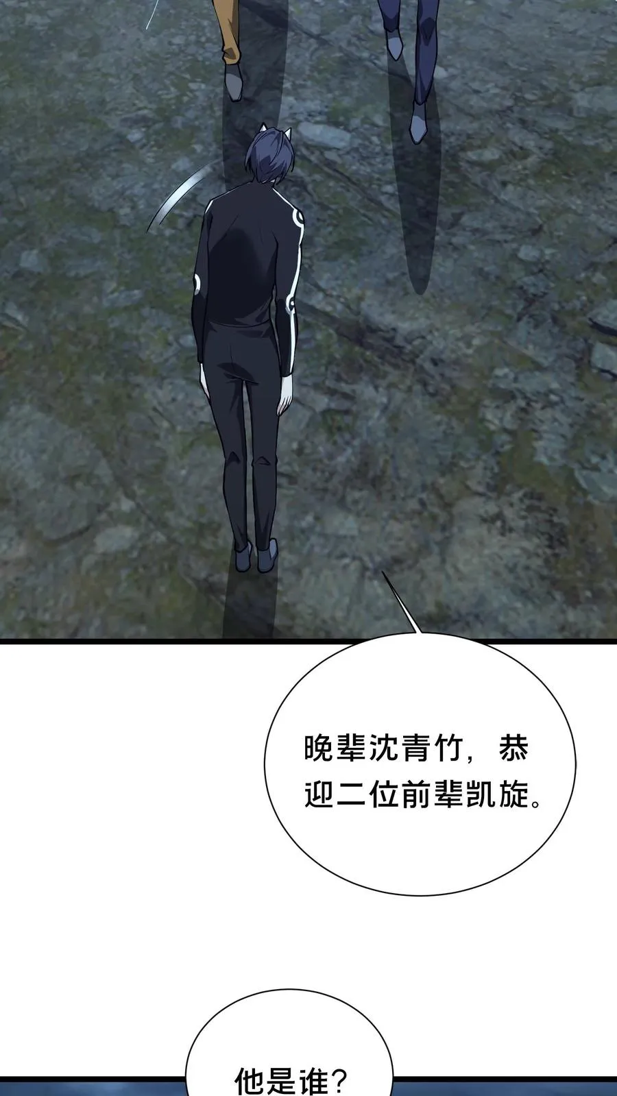 第219话 分别31