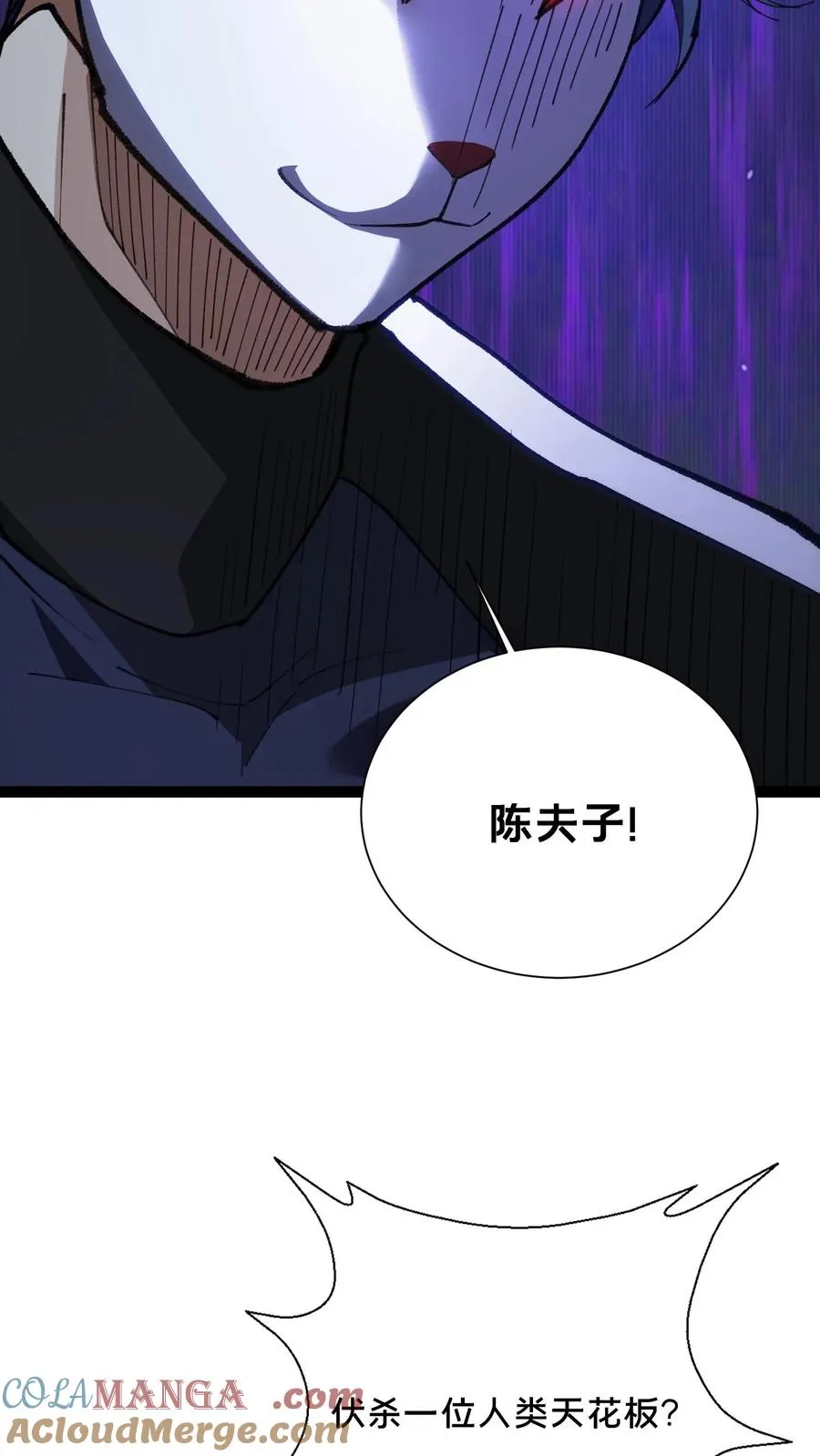 第220话 新任务12