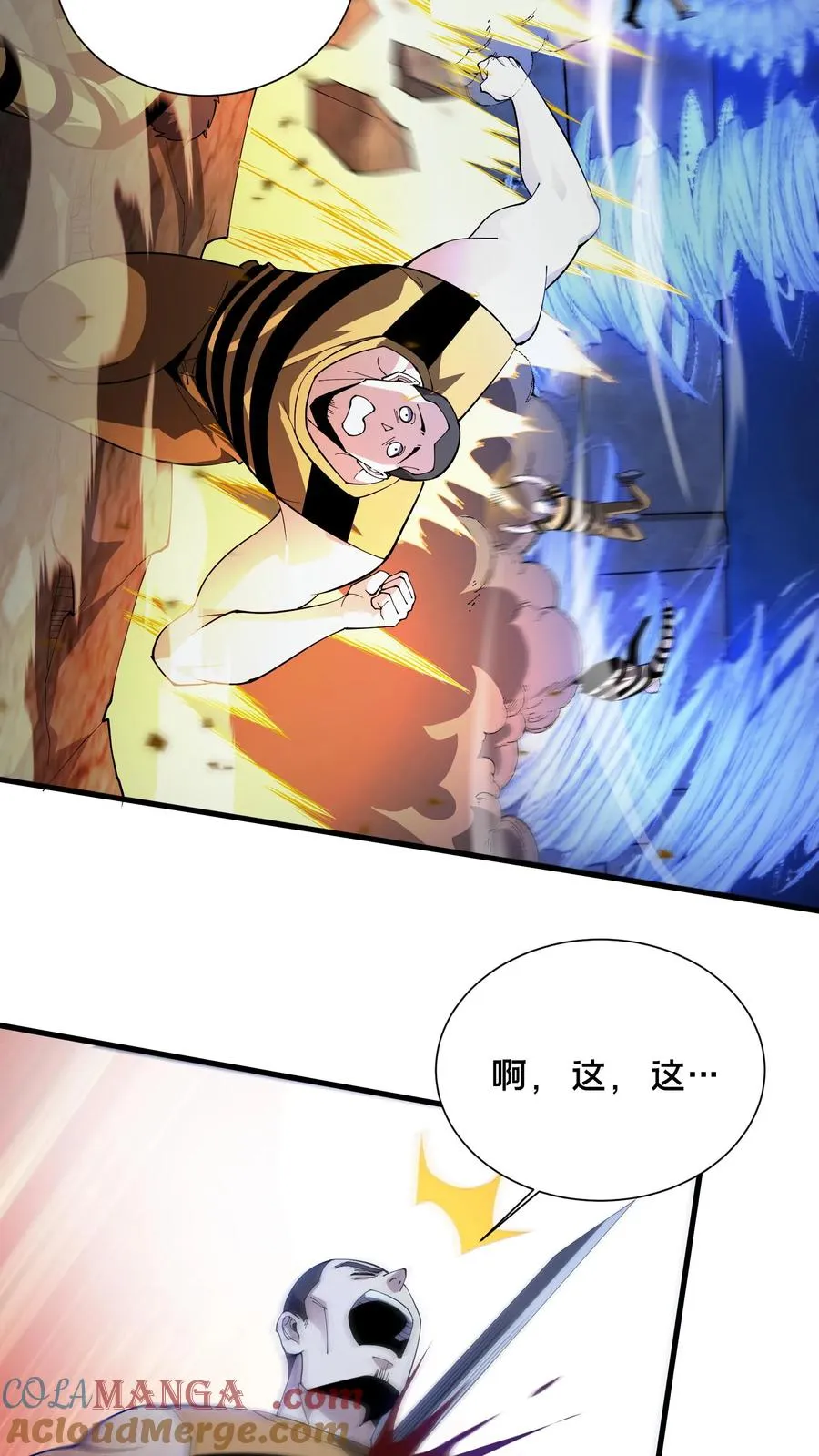 第214话 致命杀局2