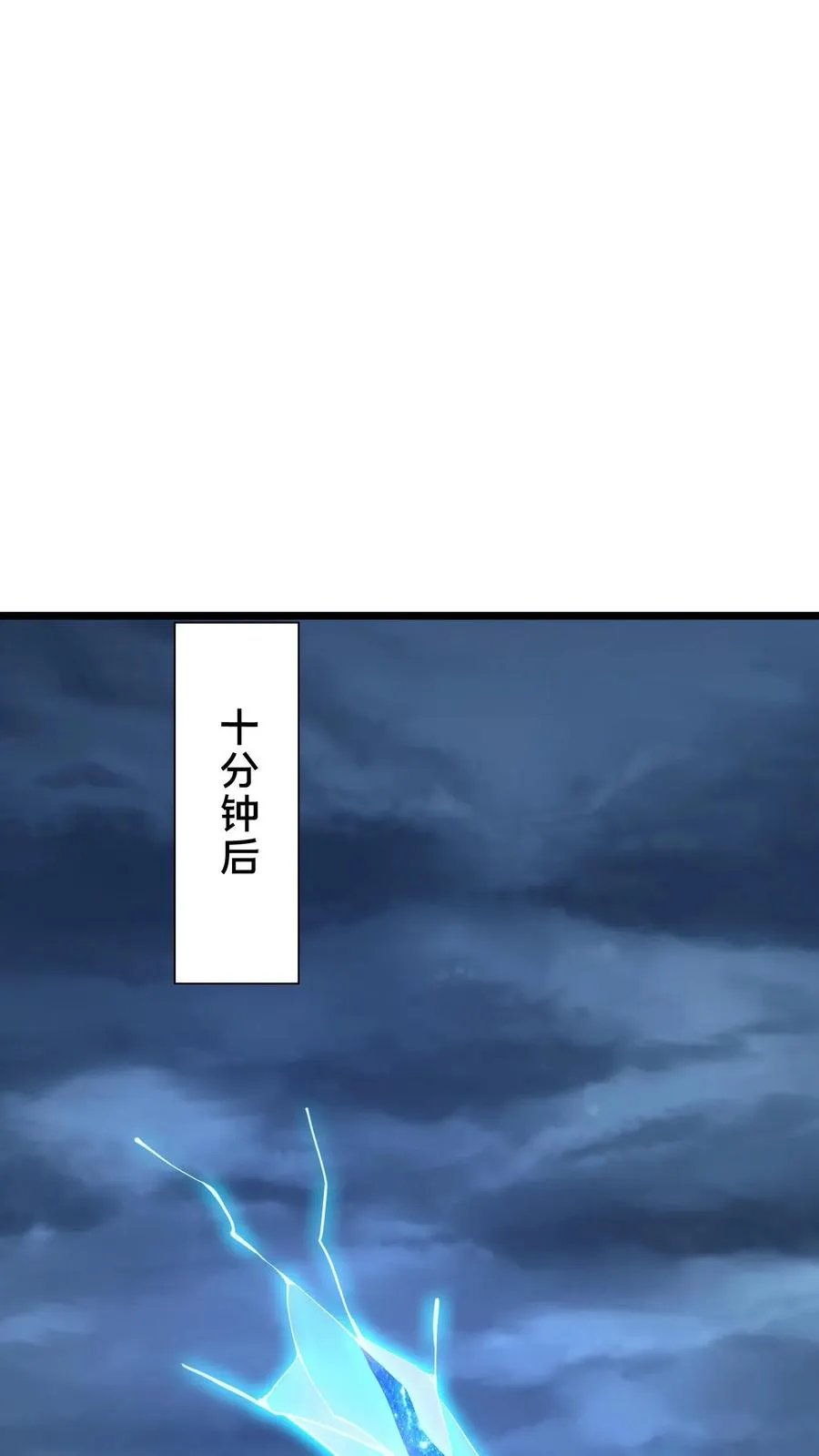 第219话 分别29