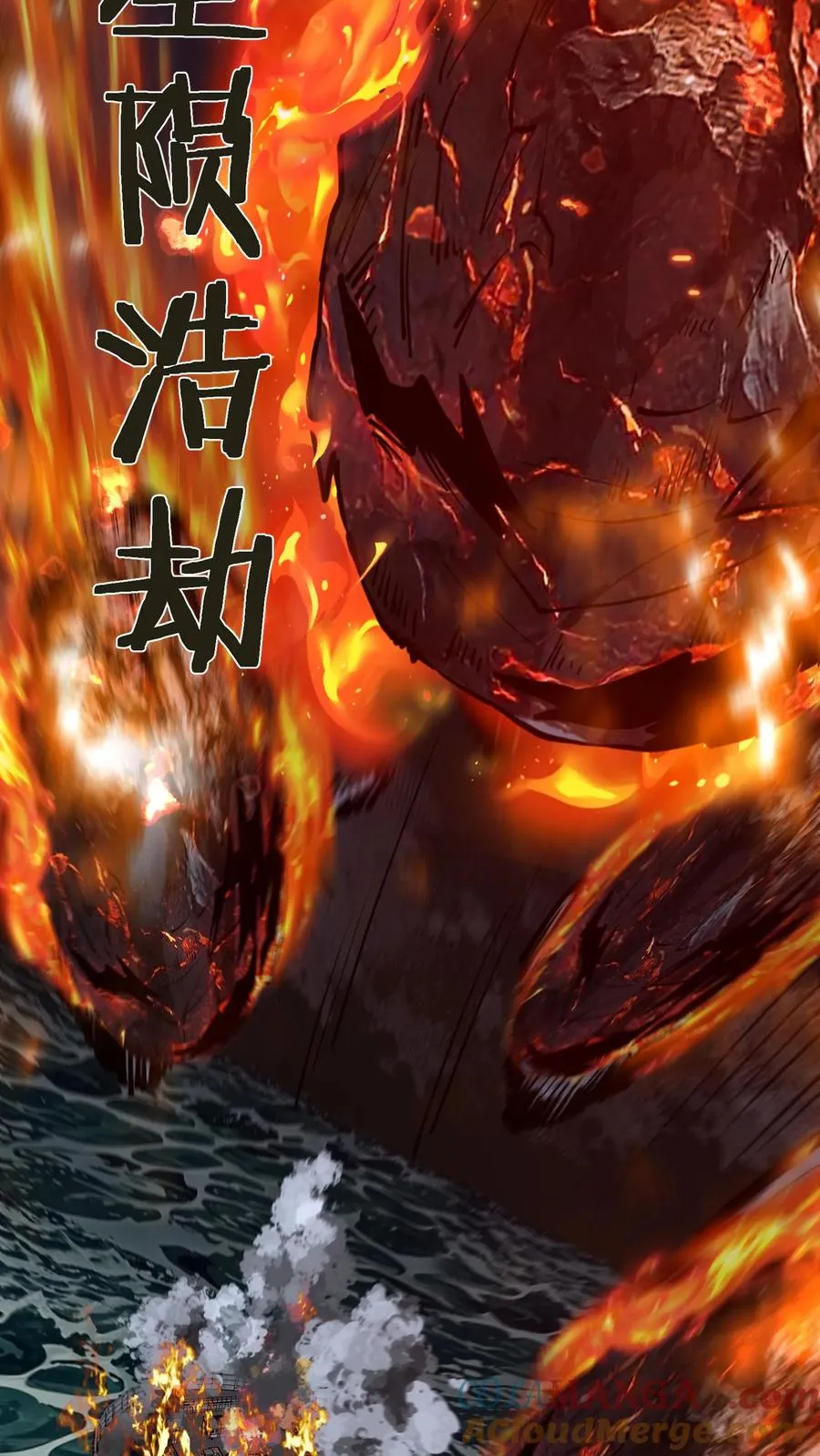 第216话 呓语降临12