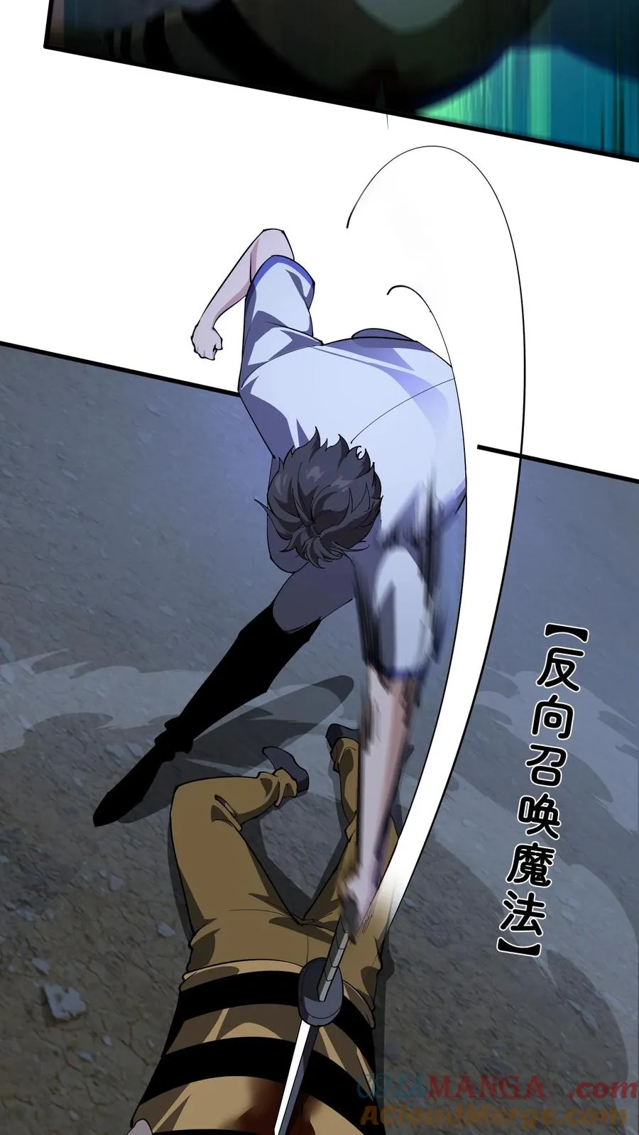 第214话 致命杀局4