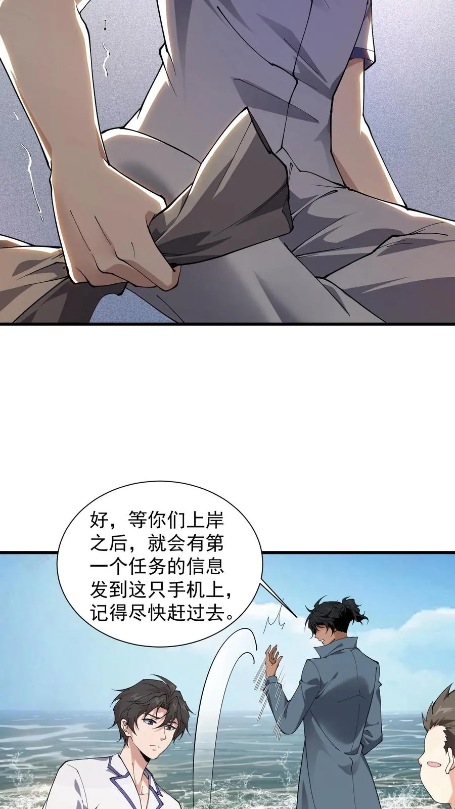 第228话 最初的小队5