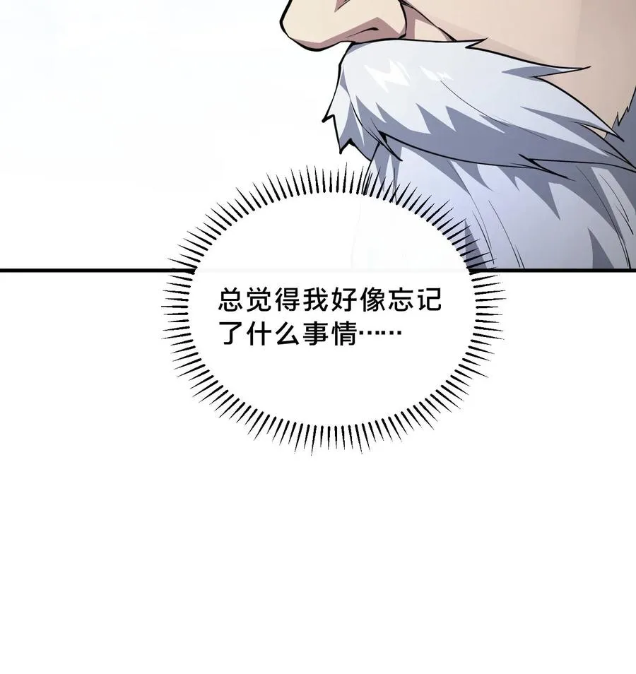 第224话 跳！31